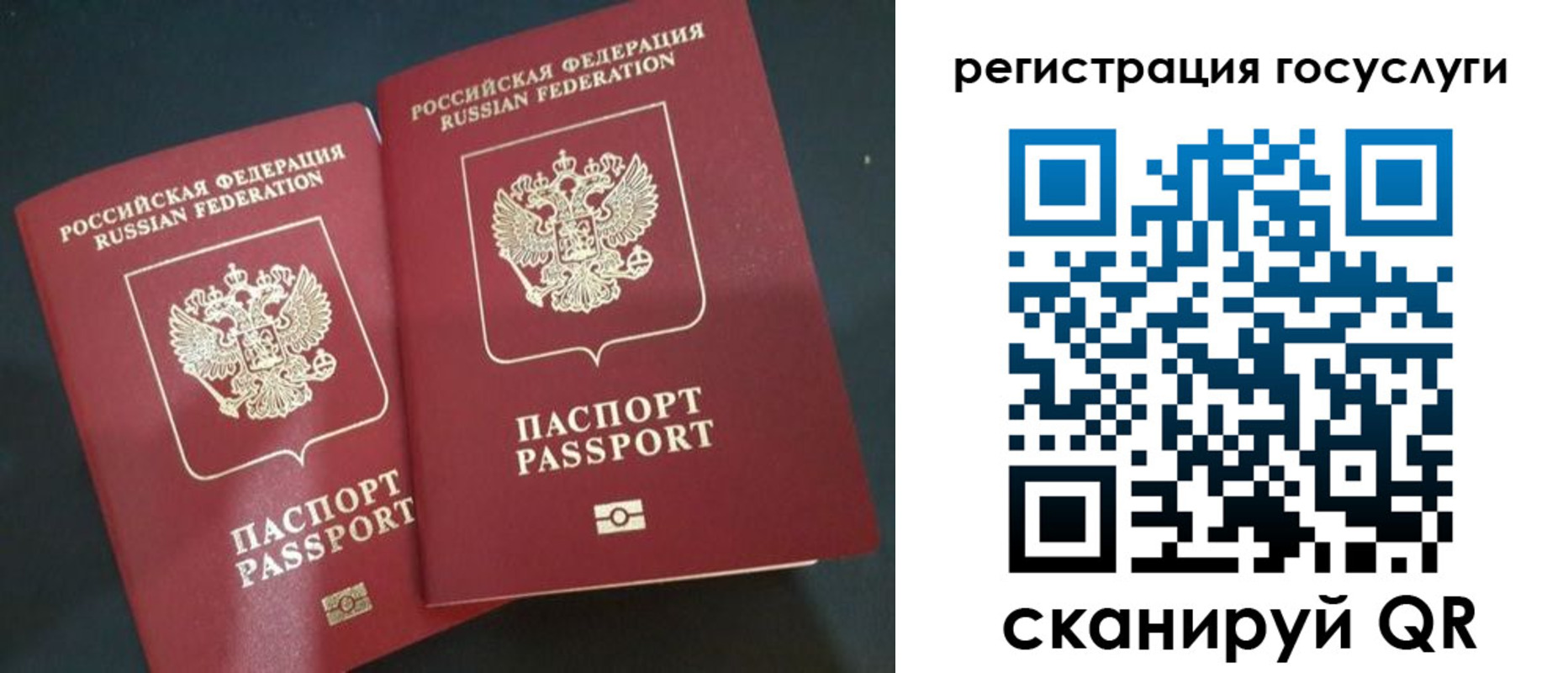 временная регистрация недорого в Курчалом
