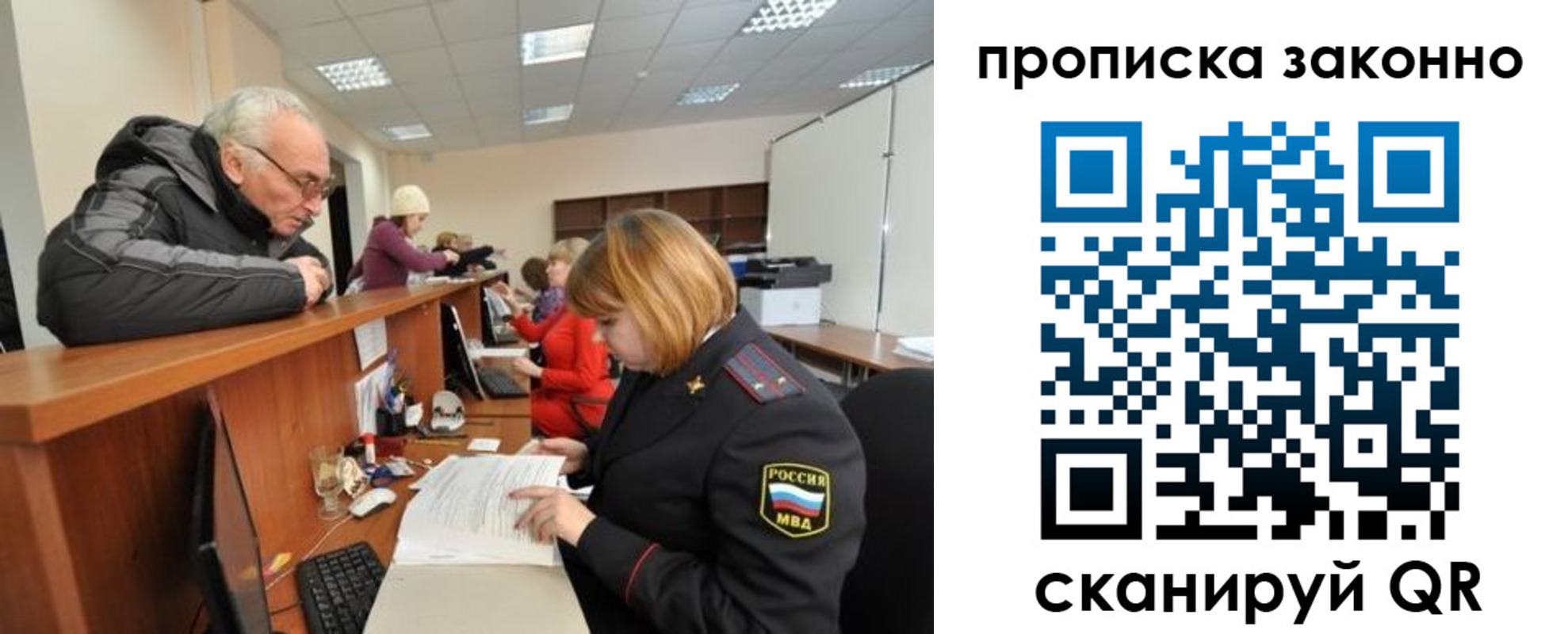 миграционный учет в Курчалом